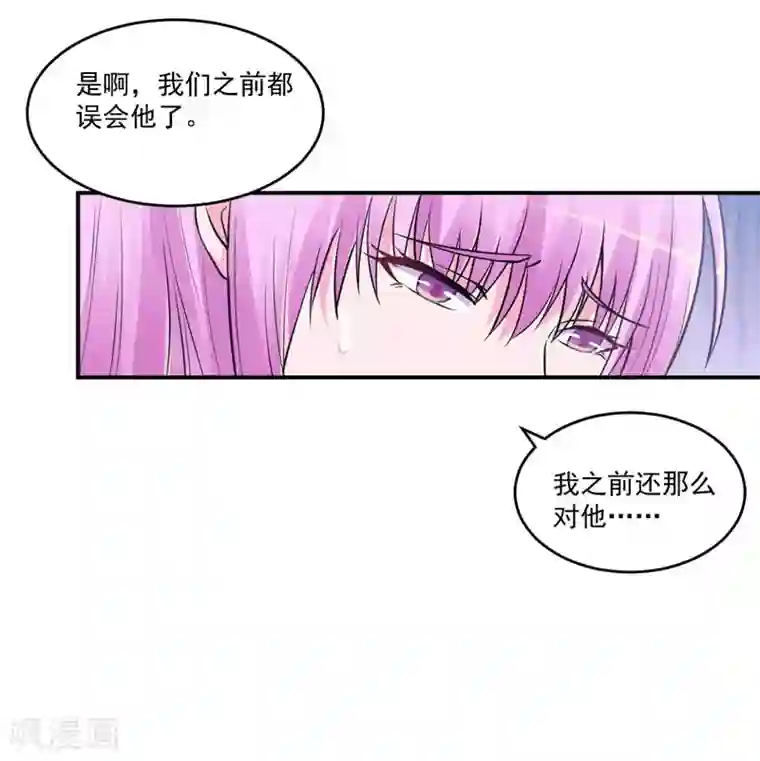 恶魔游戏：调教小甜妻第68话 报应