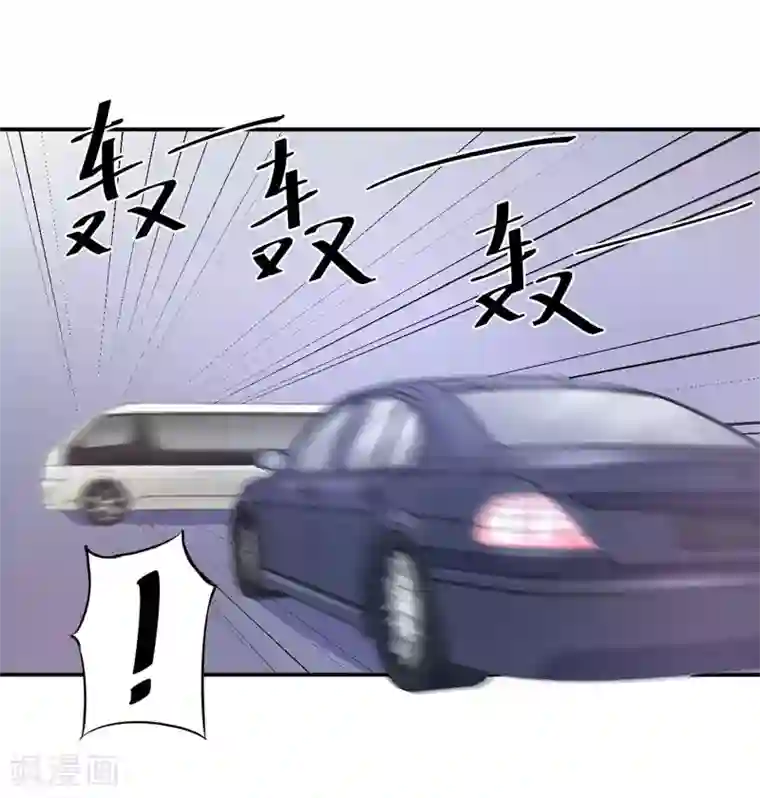 恶魔游戏：调教小甜妻第68话 报应