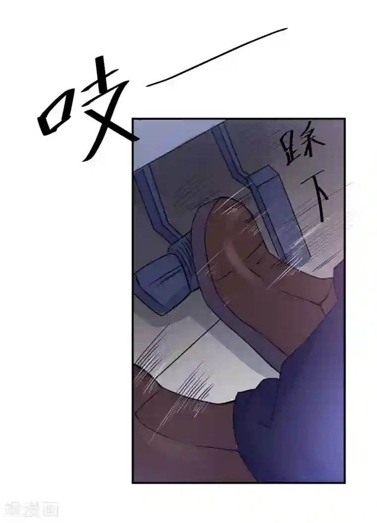 恶魔游戏：调教小甜妻第68话 报应