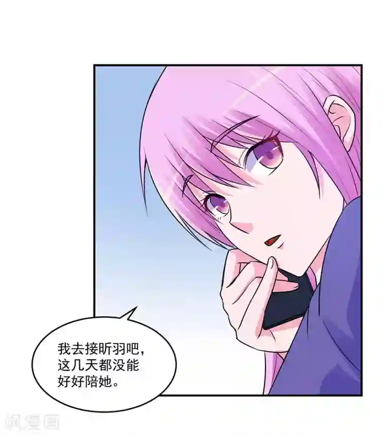 恶魔游戏：调教小甜妻第69话 为什么看见我就躲