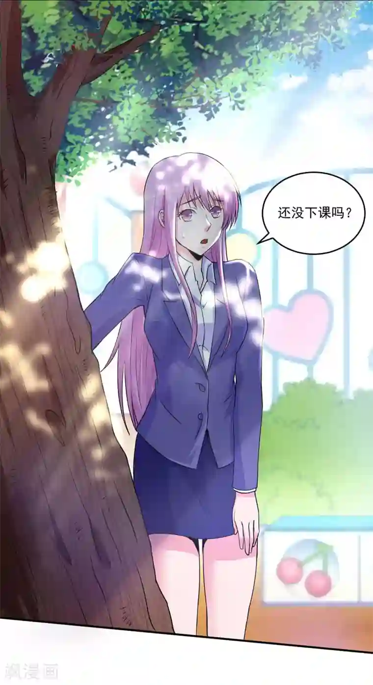 恶魔游戏：调教小甜妻第69话 为什么看见我就躲