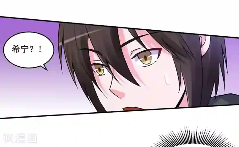 恶魔游戏：调教小甜妻第69话 为什么看见我就躲