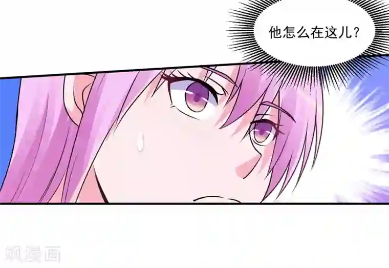 恶魔游戏：调教小甜妻第69话 为什么看见我就躲