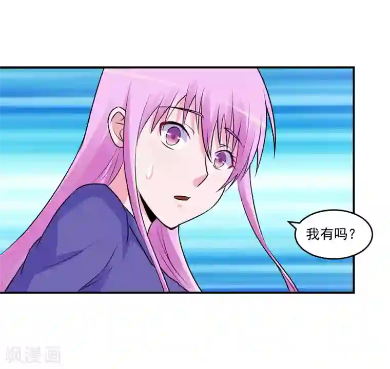 恶魔游戏：调教小甜妻第69话 为什么看见我就躲