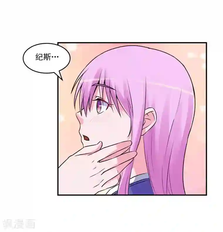 恶魔游戏：调教小甜妻第69话 为什么看见我就躲