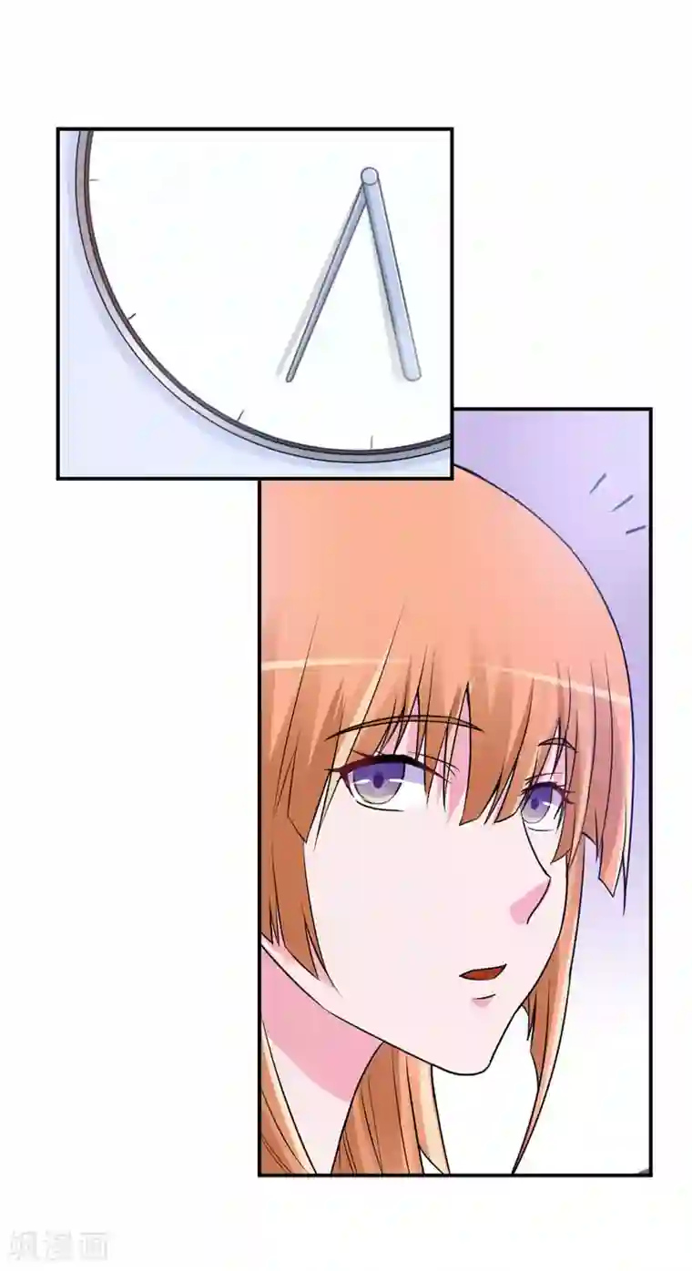 恶魔游戏：调教小甜妻第69话 为什么看见我就躲