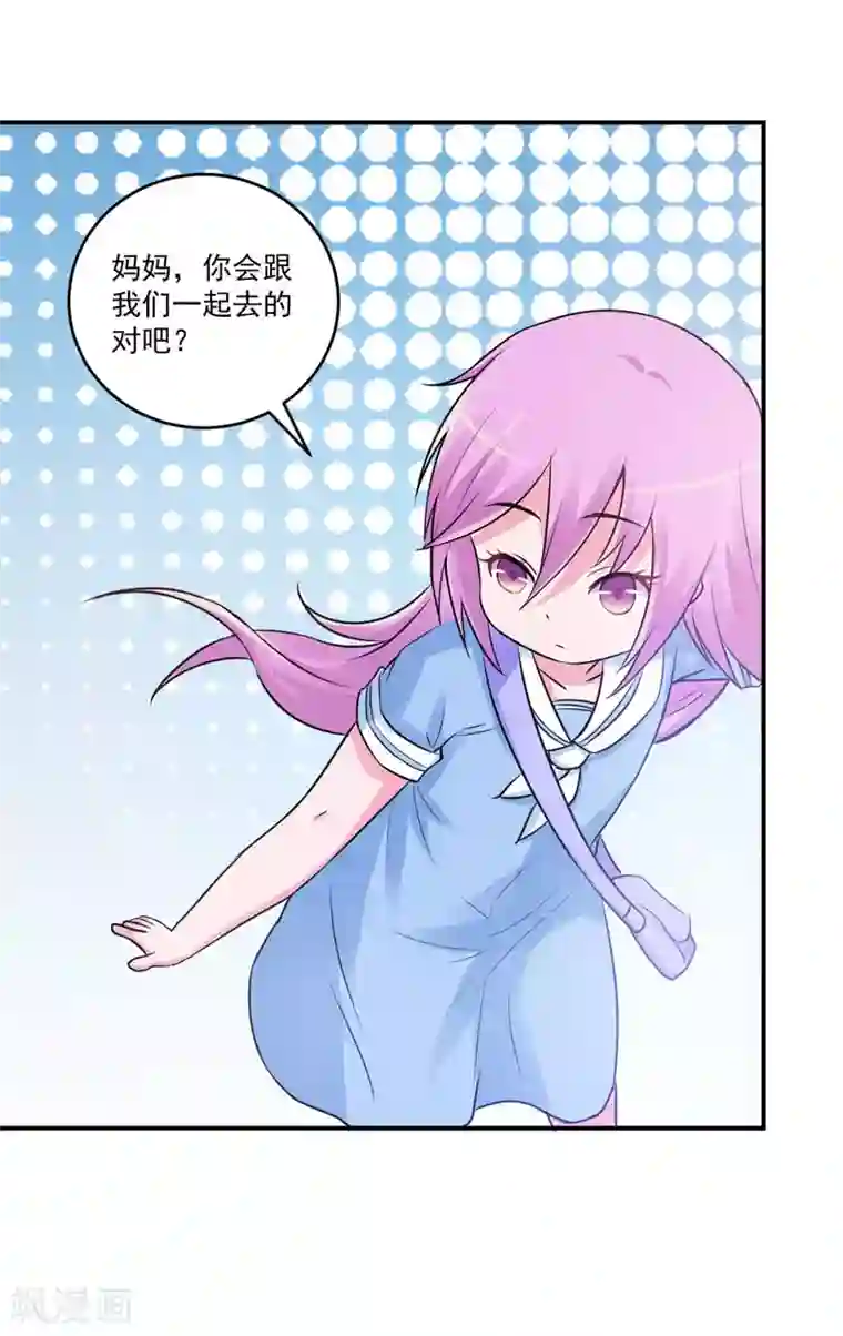 恶魔游戏：调教小甜妻第70话 你能要点脸吗？