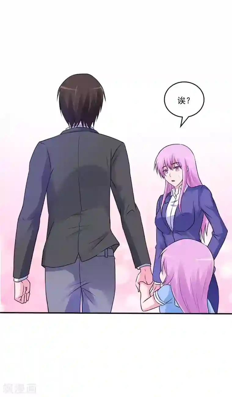 恶魔游戏：调教小甜妻第70话 你能要点脸吗？