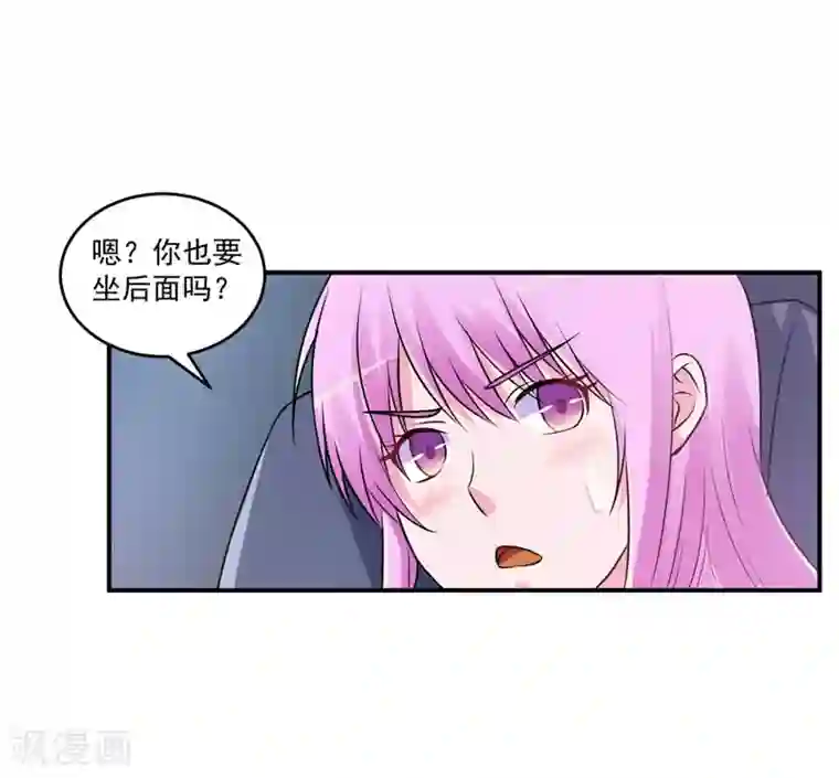 恶魔游戏：调教小甜妻第70话 你能要点脸吗？