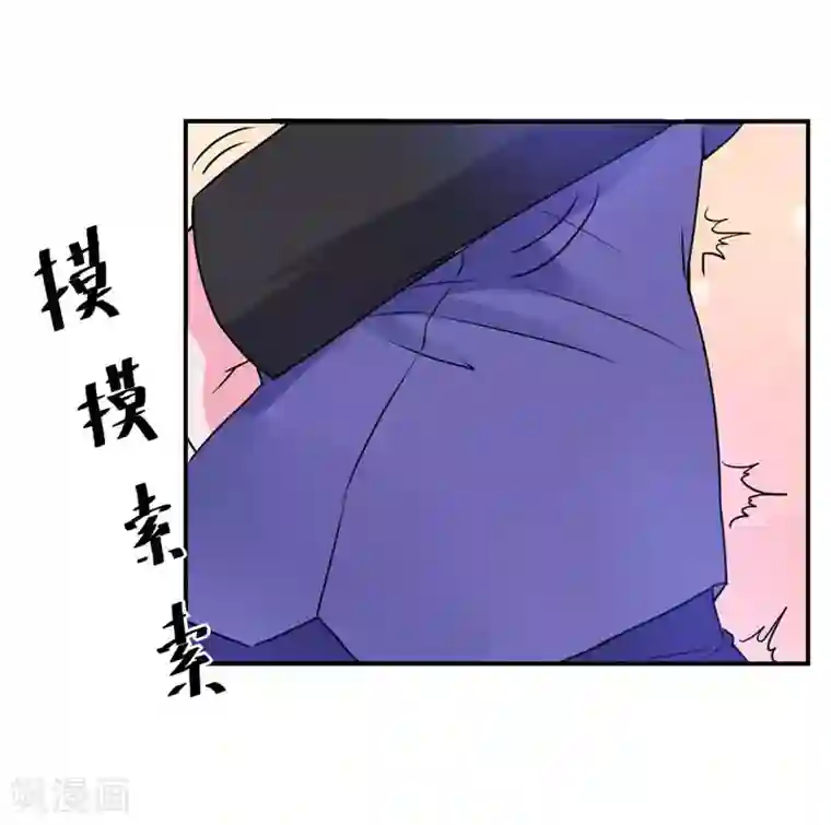 恶魔游戏：调教小甜妻第70话 你能要点脸吗？