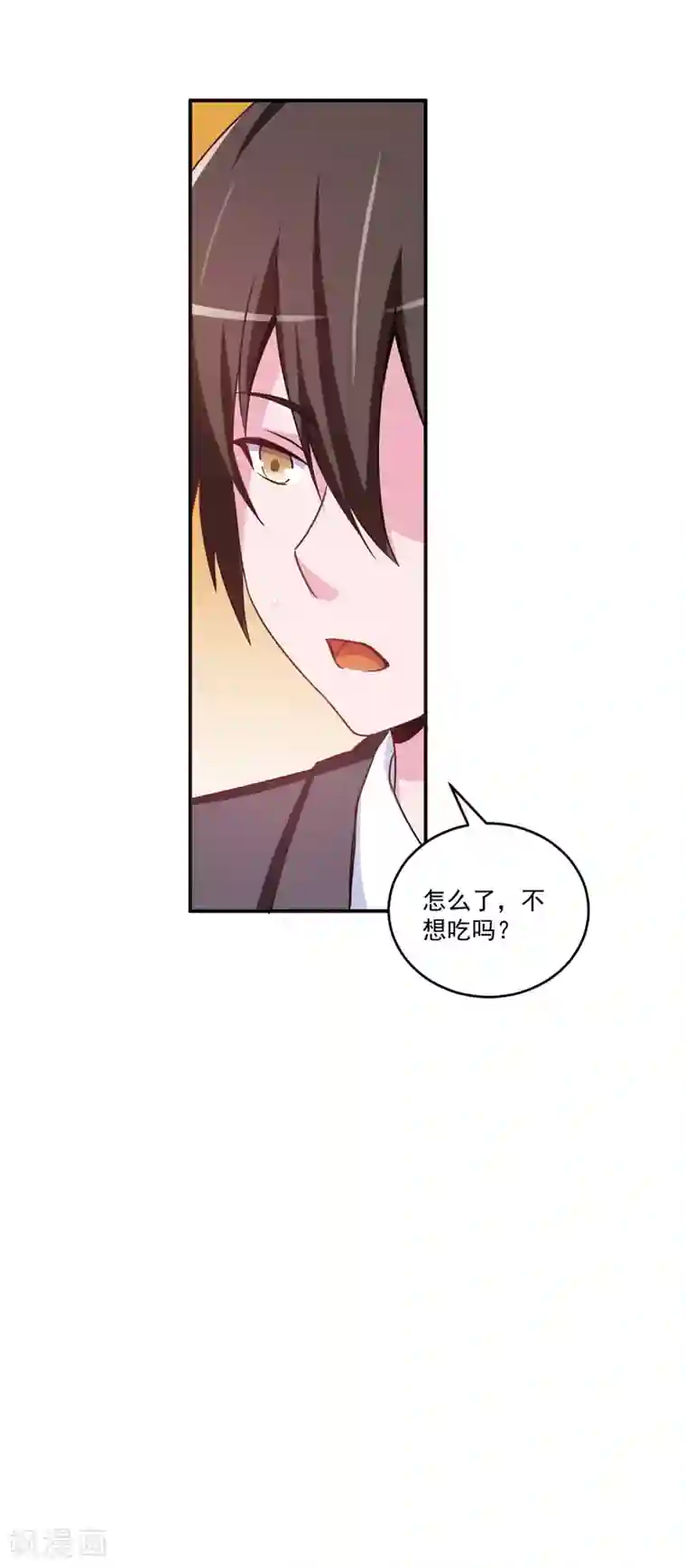 恶魔游戏：调教小甜妻第71话 一家三口