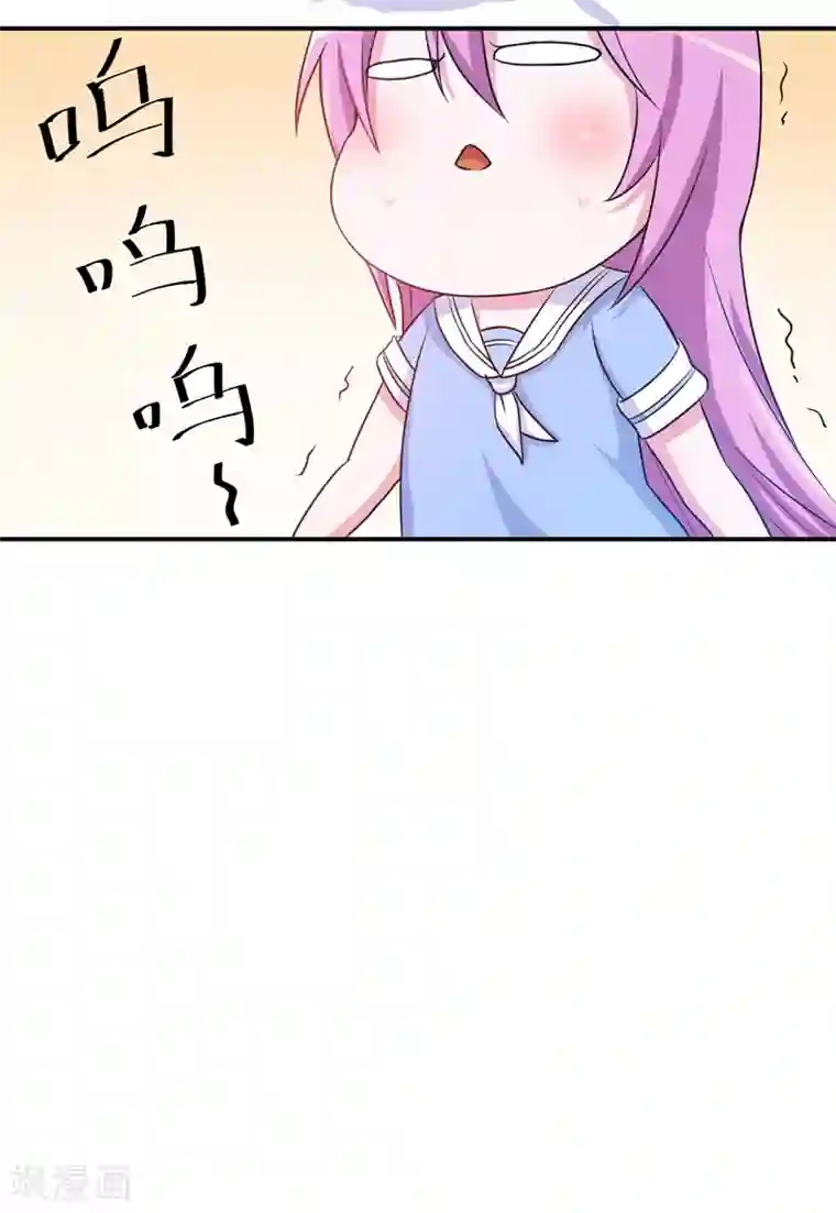 恶魔游戏：调教小甜妻第71话 一家三口
