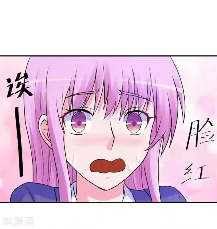 恶魔游戏：调教小甜妻第72话 你还帮那小子说话？