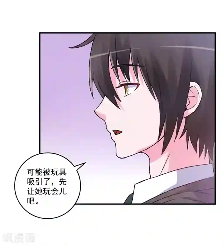 恶魔游戏：调教小甜妻第72话 你还帮那小子说话？