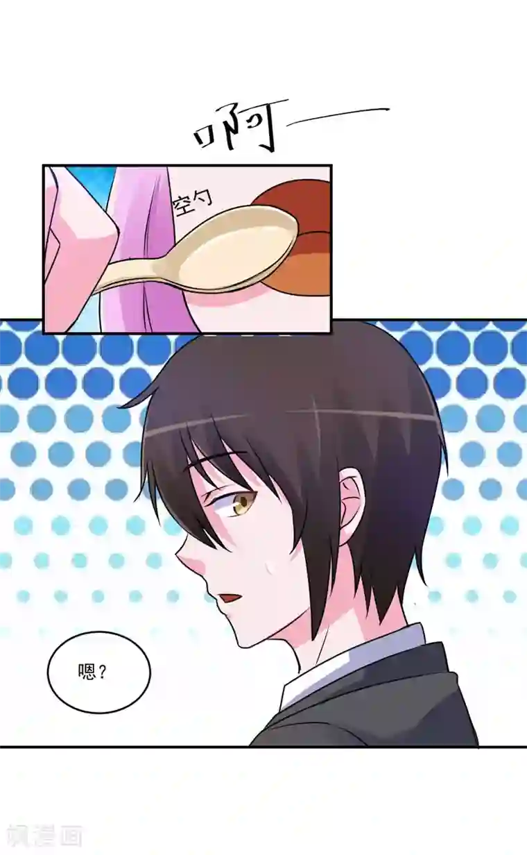 恶魔游戏：调教小甜妻第72话 你还帮那小子说话？