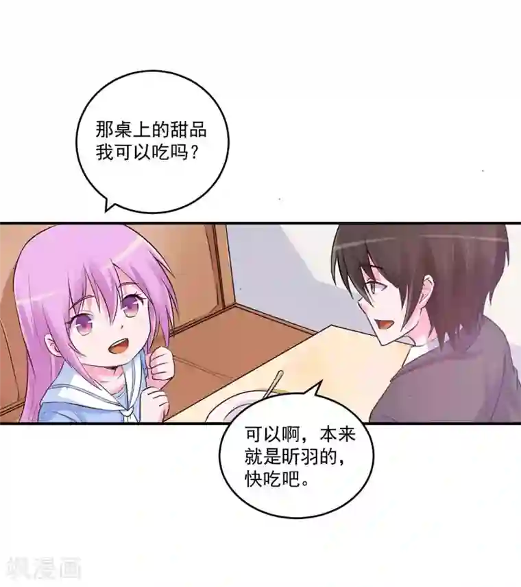 恶魔游戏：调教小甜妻第72话 你还帮那小子说话？