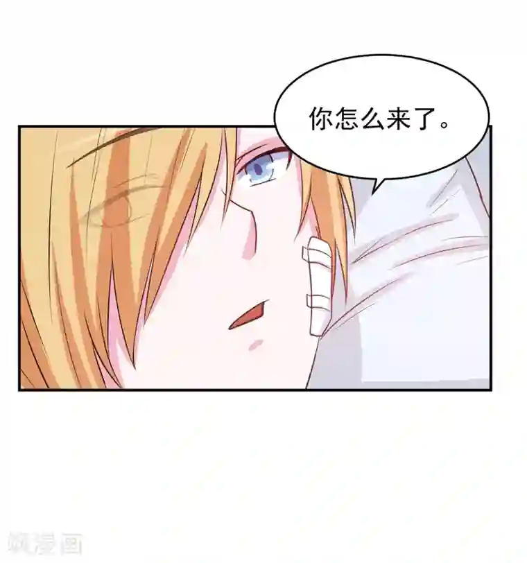 恶魔游戏：调教小甜妻第74话 请让她幸福