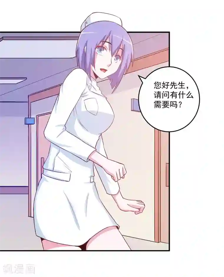 恶魔游戏：调教小甜妻第74话 请让她幸福