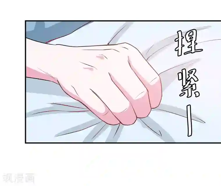恶魔游戏：调教小甜妻第74话 请让她幸福