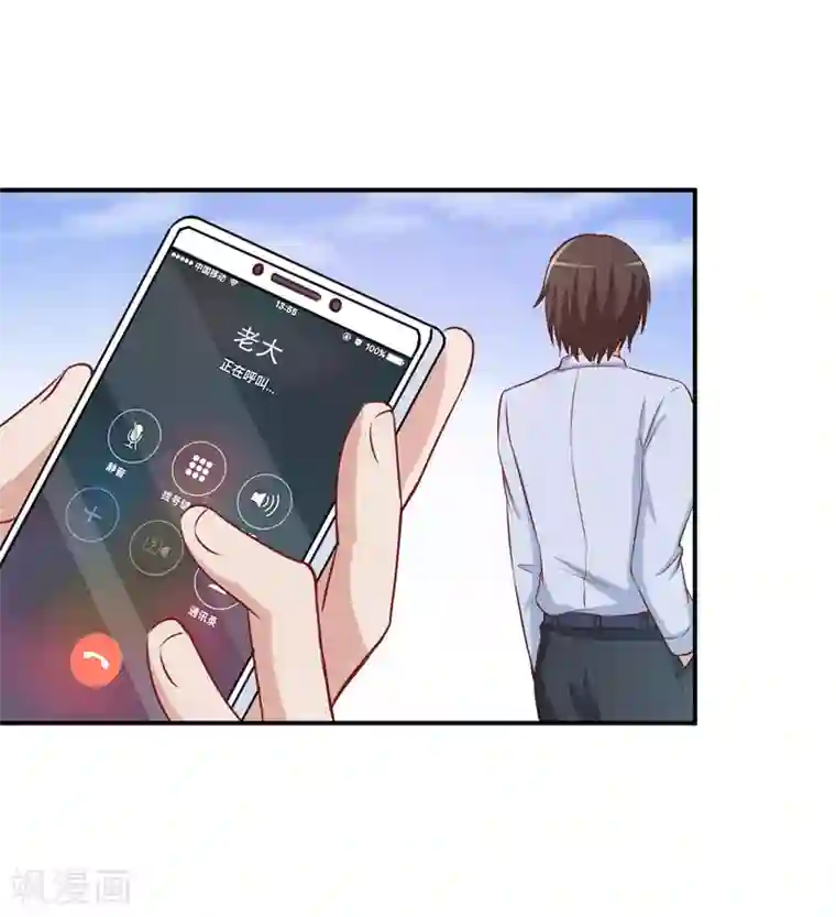 恶魔游戏：调教小甜妻第74话 请让她幸福