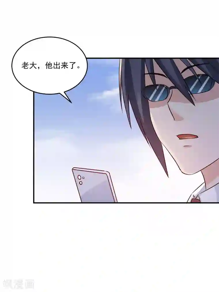 恶魔游戏：调教小甜妻第74话 请让她幸福