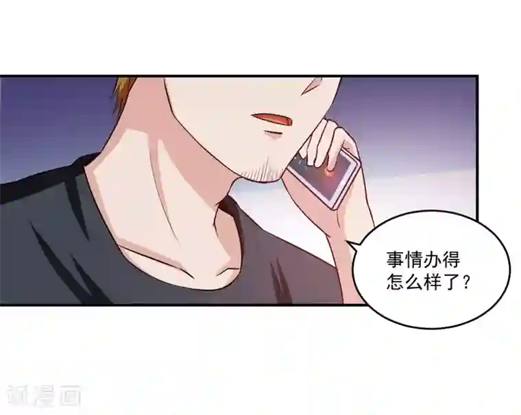 恶魔游戏：调教小甜妻第74话 请让她幸福
