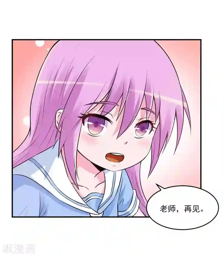 恶魔游戏：调教小甜妻第75话 绑架