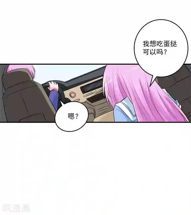 恶魔游戏：调教小甜妻第75话 绑架