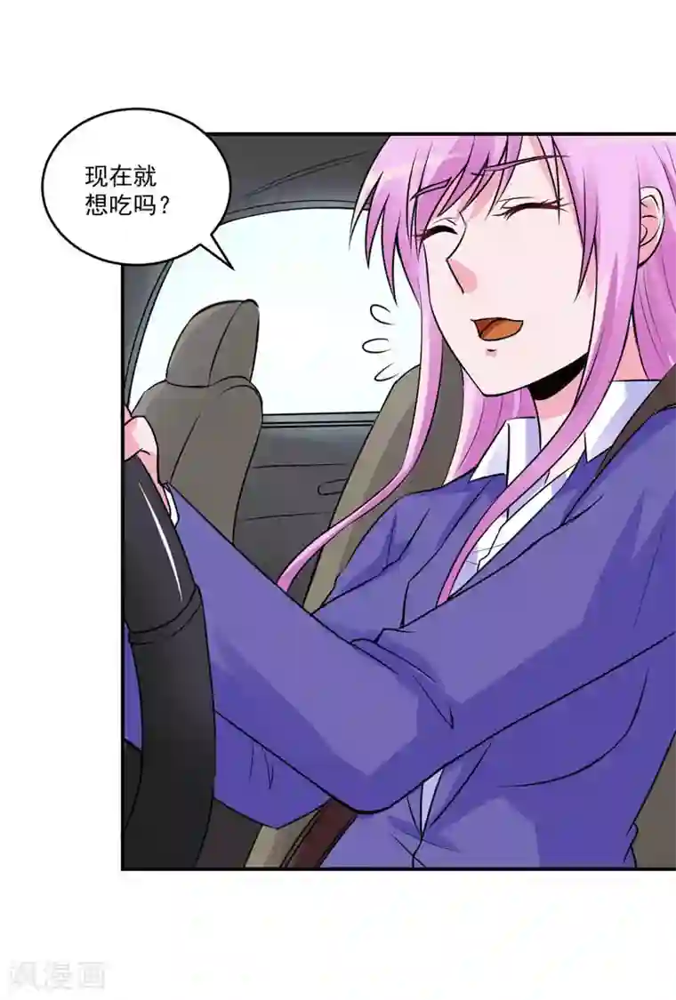 恶魔游戏：调教小甜妻第75话 绑架