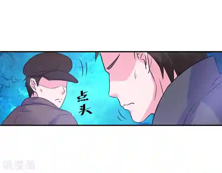 恶魔游戏：调教小甜妻第75话 绑架