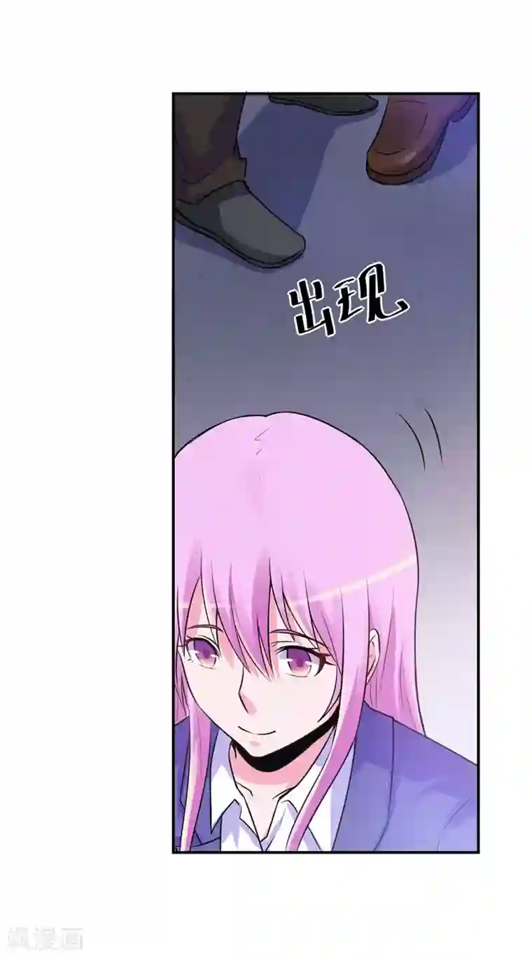 恶魔游戏：调教小甜妻第75话 绑架