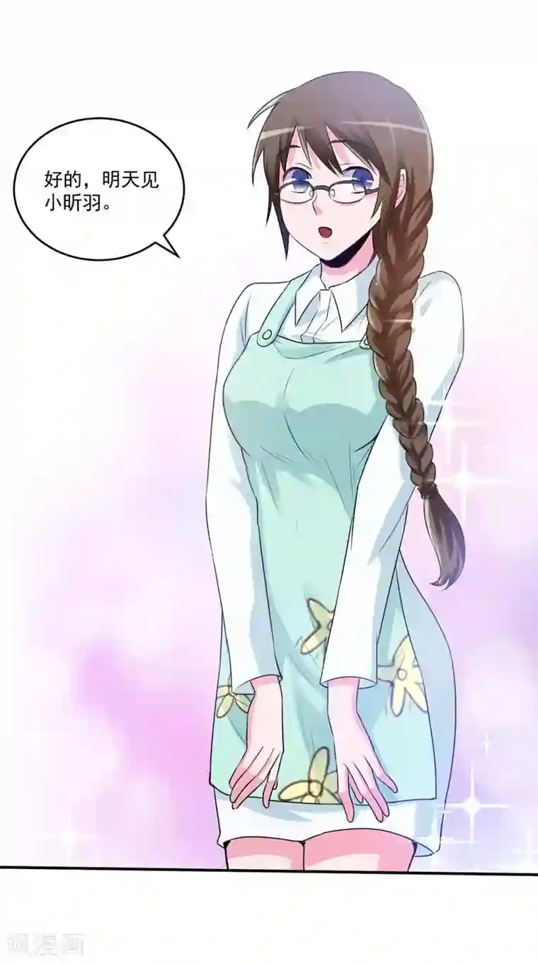 恶魔游戏：调教小甜妻第75话 绑架