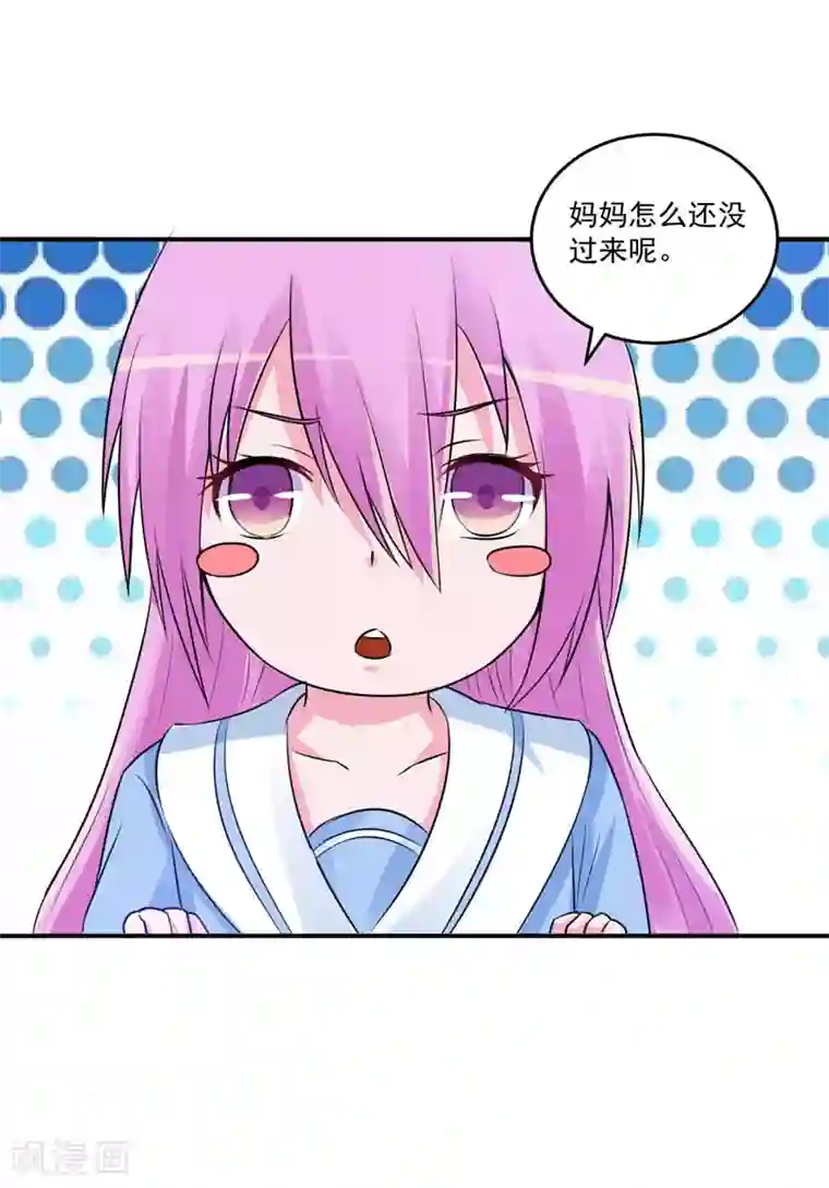 恶魔游戏：调教小甜妻第75话 绑架