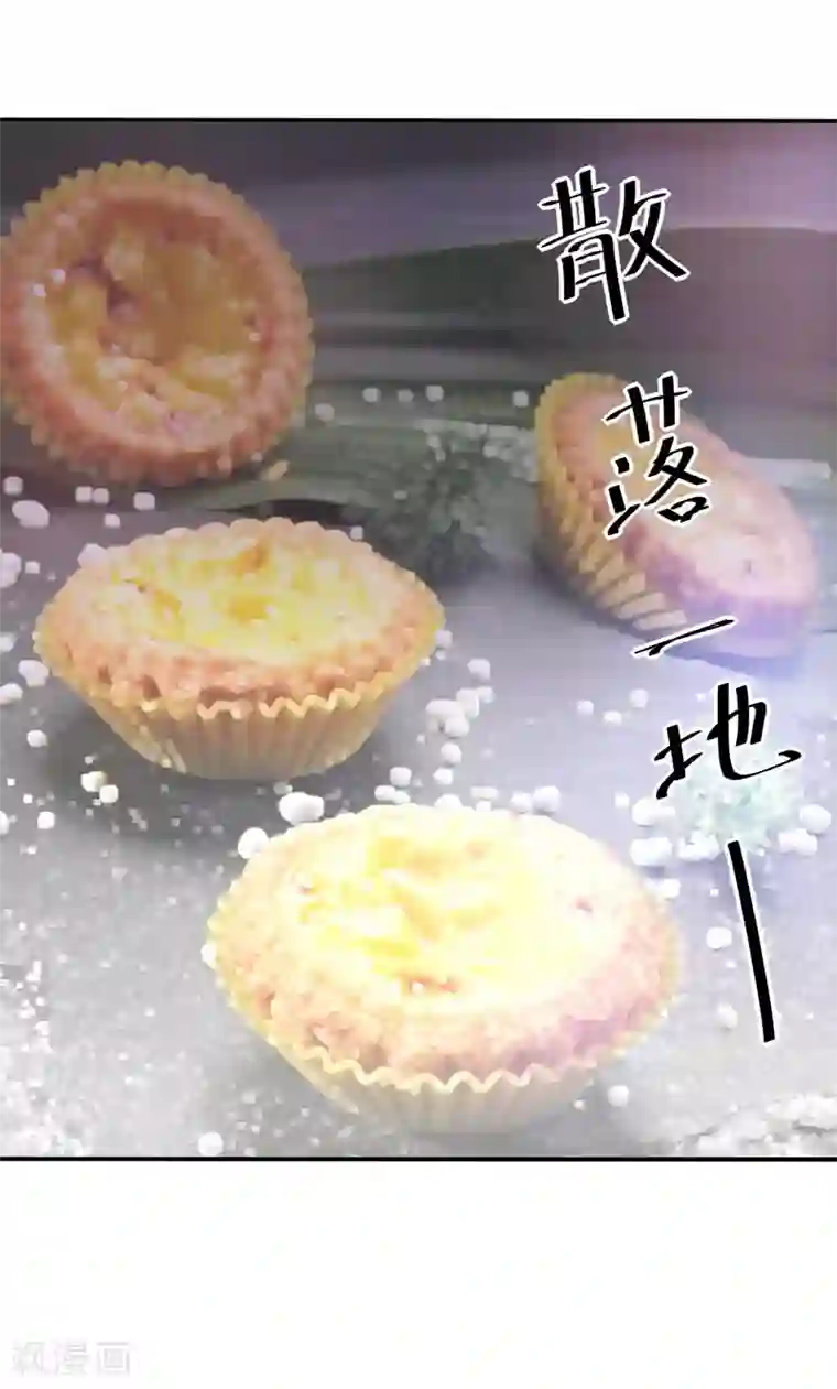 恶魔游戏：调教小甜妻第75话 绑架