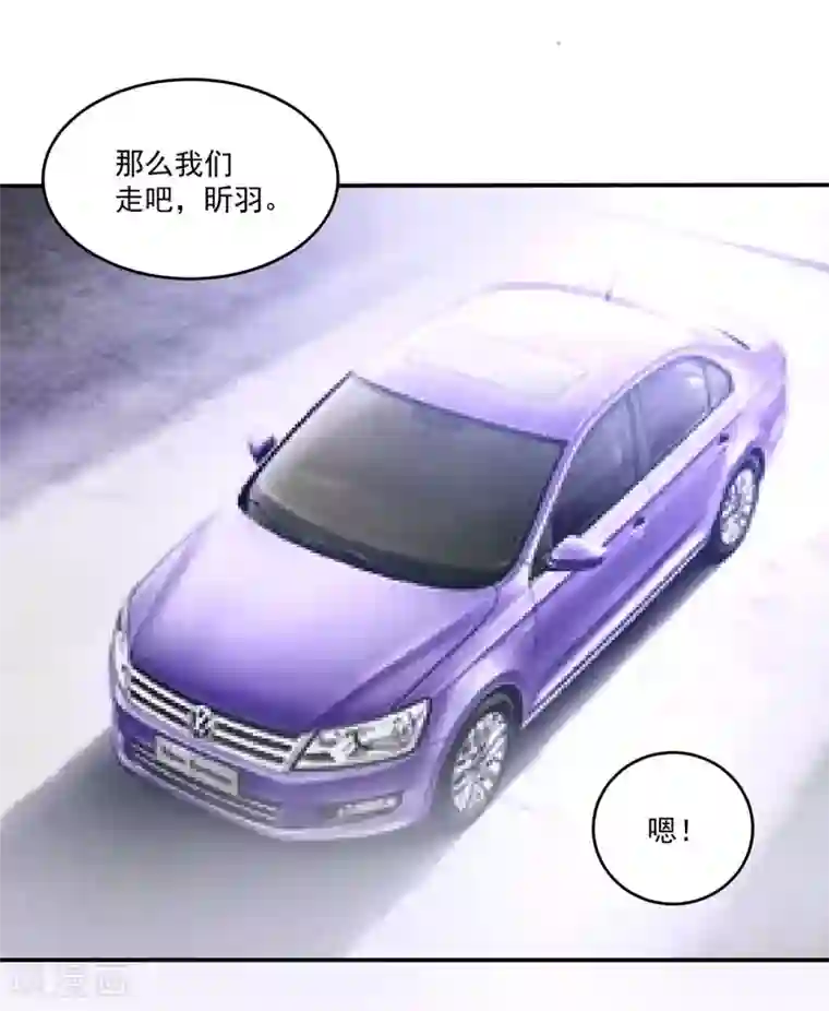 恶魔游戏：调教小甜妻第75话 绑架
