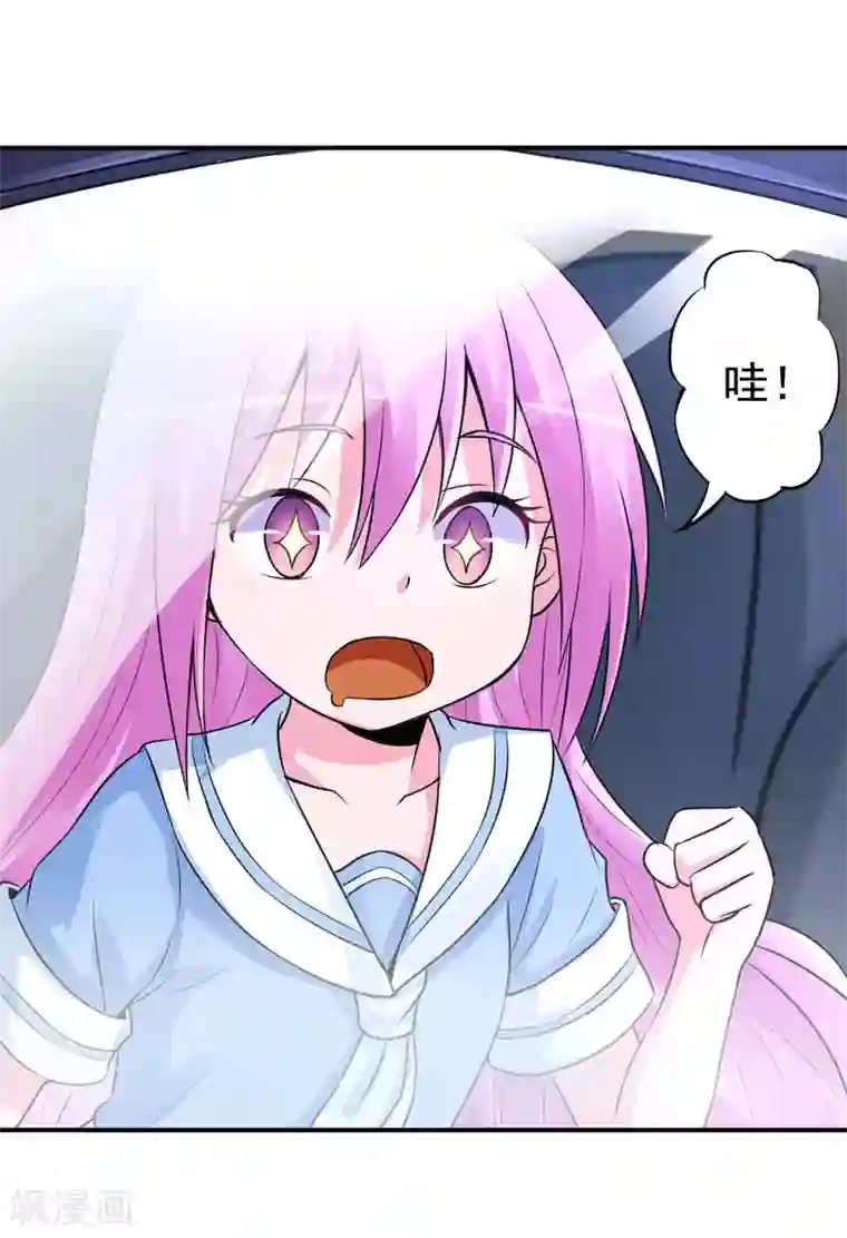 恶魔游戏：调教小甜妻第75话 绑架
