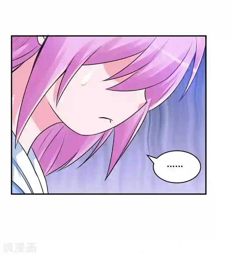恶魔游戏：调教小甜妻第76话 付出代价