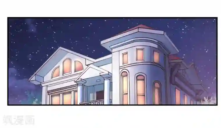 恶魔游戏：调教小甜妻第77话 先玩玩，好戏还没开始