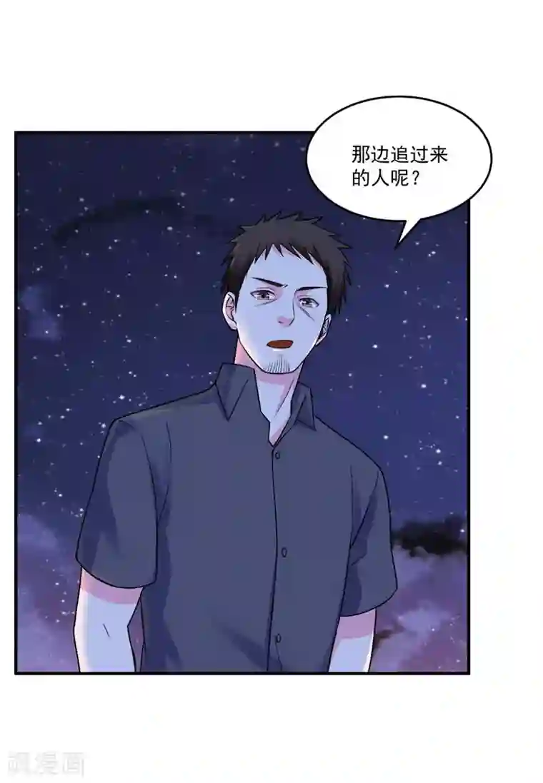 恶魔游戏：调教小甜妻第77话 先玩玩，好戏还没开始