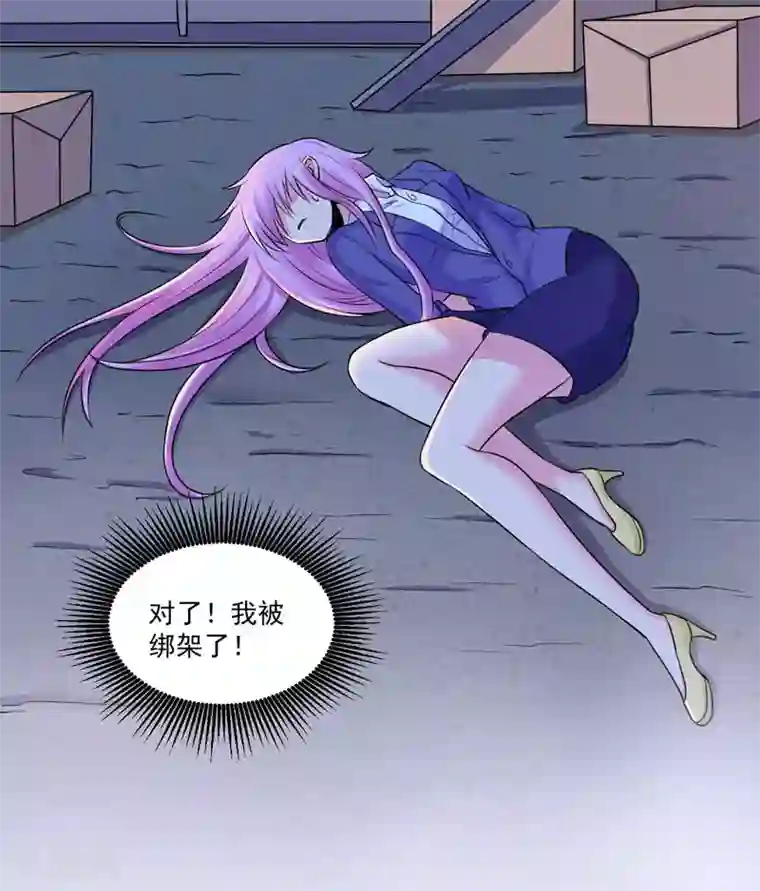 恶魔游戏：调教小甜妻第77话 先玩玩，好戏还没开始