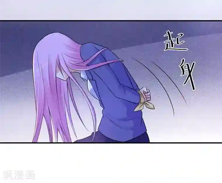 恶魔游戏：调教小甜妻第77话 先玩玩，好戏还没开始