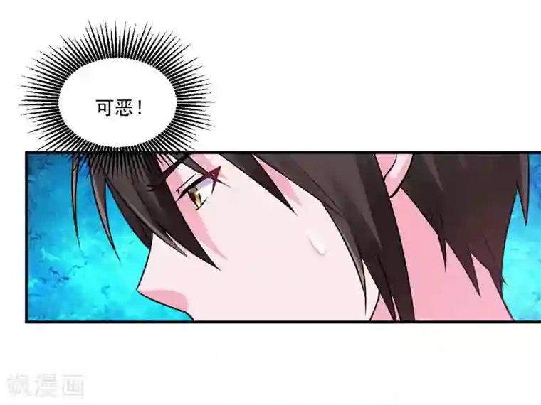 恶魔游戏：调教小甜妻第77话 先玩玩，好戏还没开始