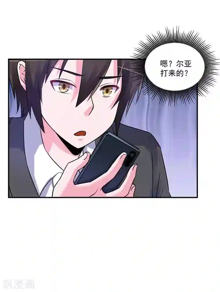 恶魔游戏：调教小甜妻第77话 先玩玩，好戏还没开始