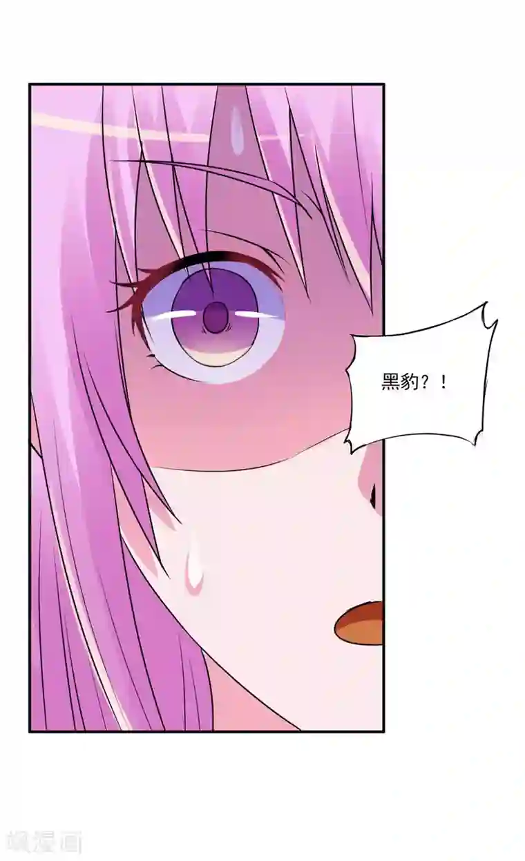 恶魔游戏：调教小甜妻第78话 别碰我！