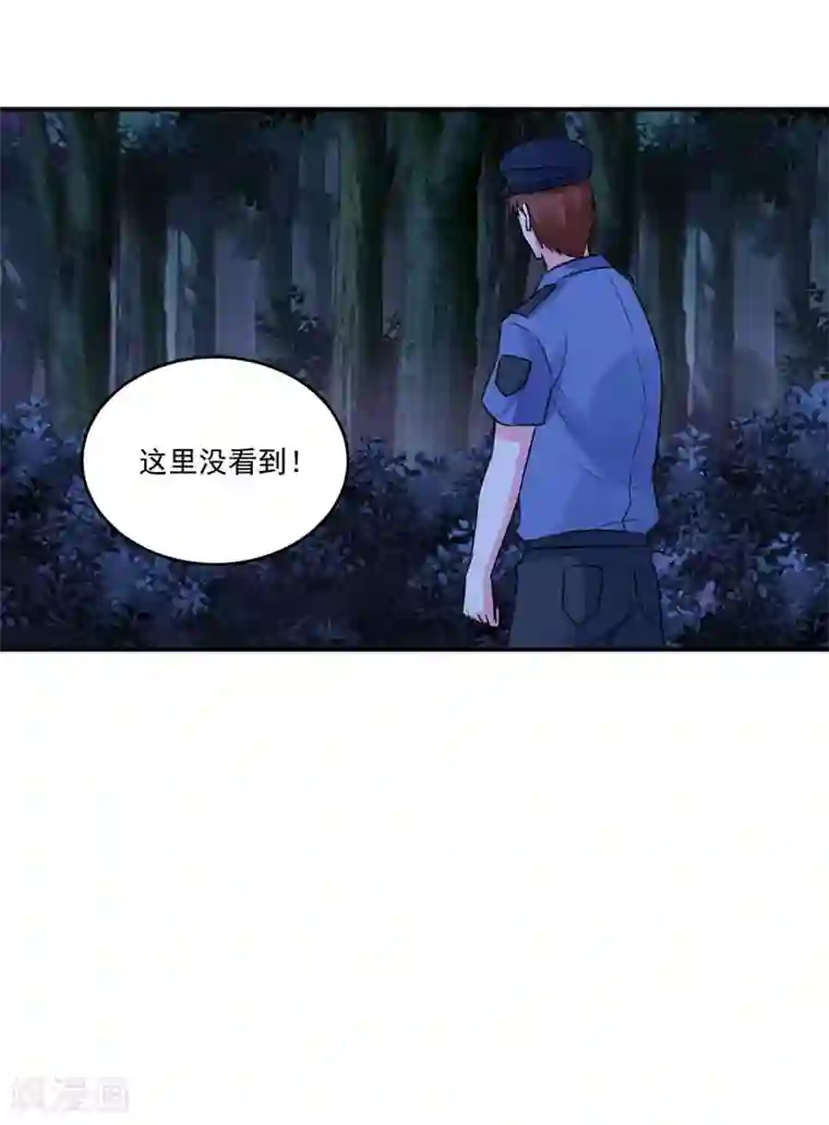 恶魔游戏：调教小甜妻第78话 别碰我！