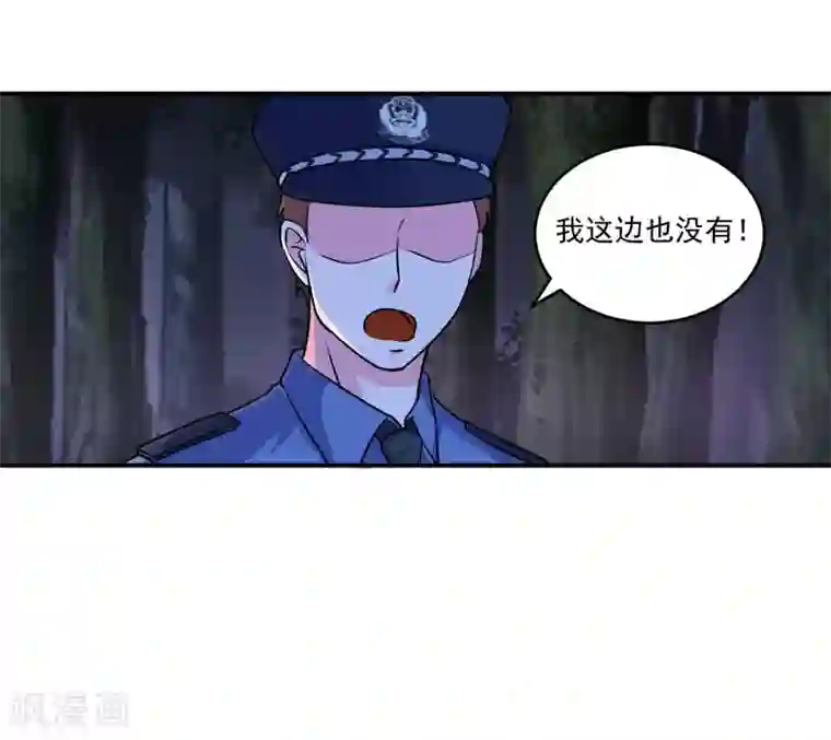 恶魔游戏：调教小甜妻第78话 别碰我！
