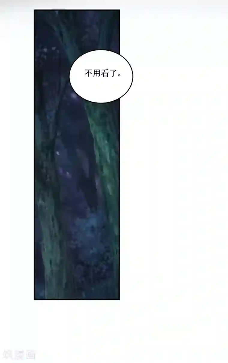 恶魔游戏：调教小甜妻第78话 别碰我！