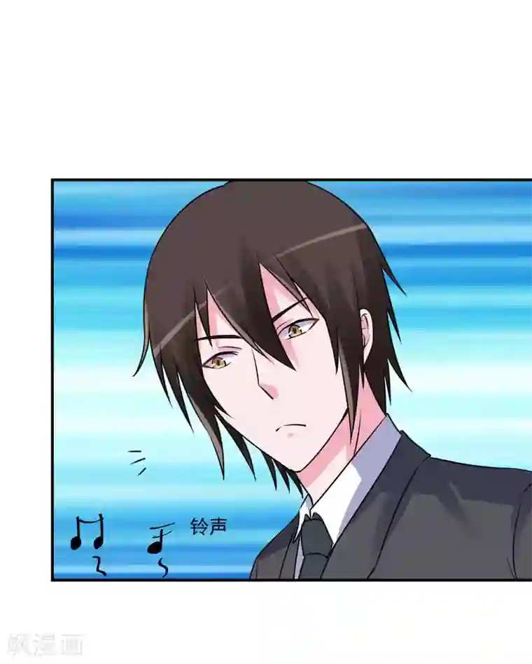 恶魔游戏：调教小甜妻第78话 别碰我！