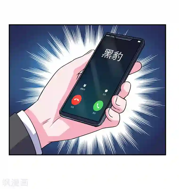 恶魔游戏：调教小甜妻第78话 别碰我！