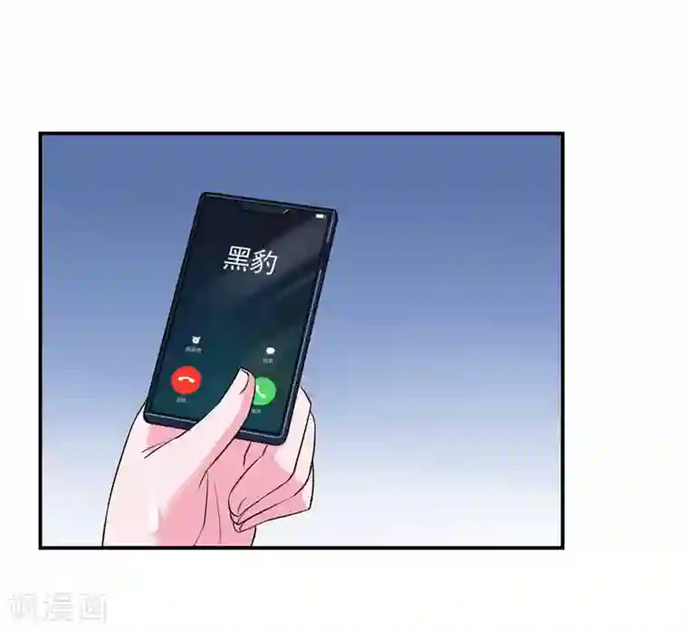 恶魔游戏：调教小甜妻第79话 不能冒险